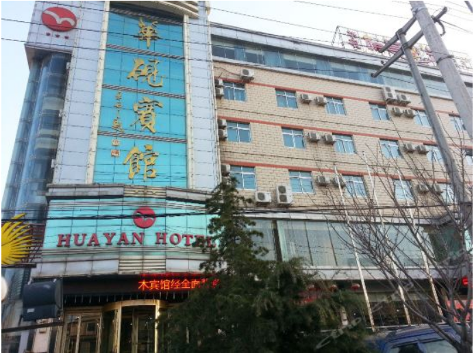 微信图片_20190903150250.png