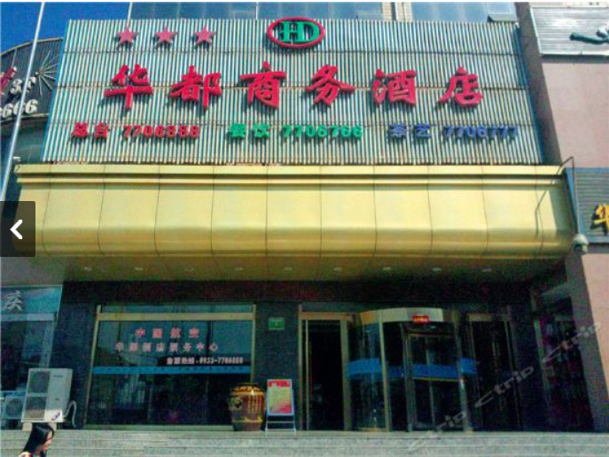 微信图片_20190903154727.png